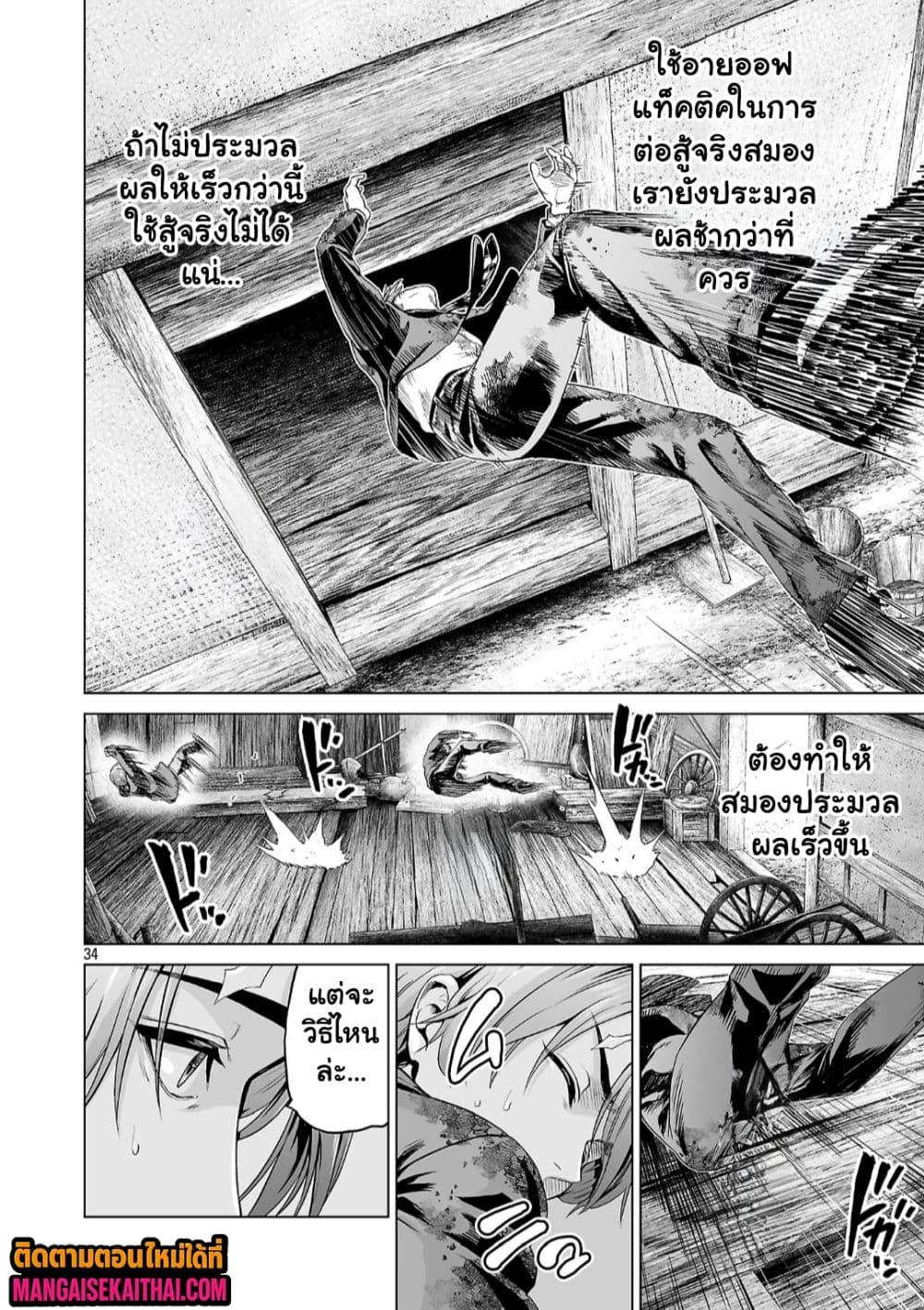 Manga-lc-com อ่านมังงะ อ่านการ์ตูน ออนไลน์ ฟรี Isekai H Eiyuuden ~Bishoujo Senshi-tachi wa Saikyou Gunshi no Muchana Onegai ni Sakaraenai~ ตอนที่ 1 2 3 4 5 6 7 8 9 10 11 12 13 14 ฟรี ไม่มีโฆษณา Manga-lc - อ่าน มังงะ อ่าน การ์ตูน ออนไลน์ อ่านมังงะ ฟรี