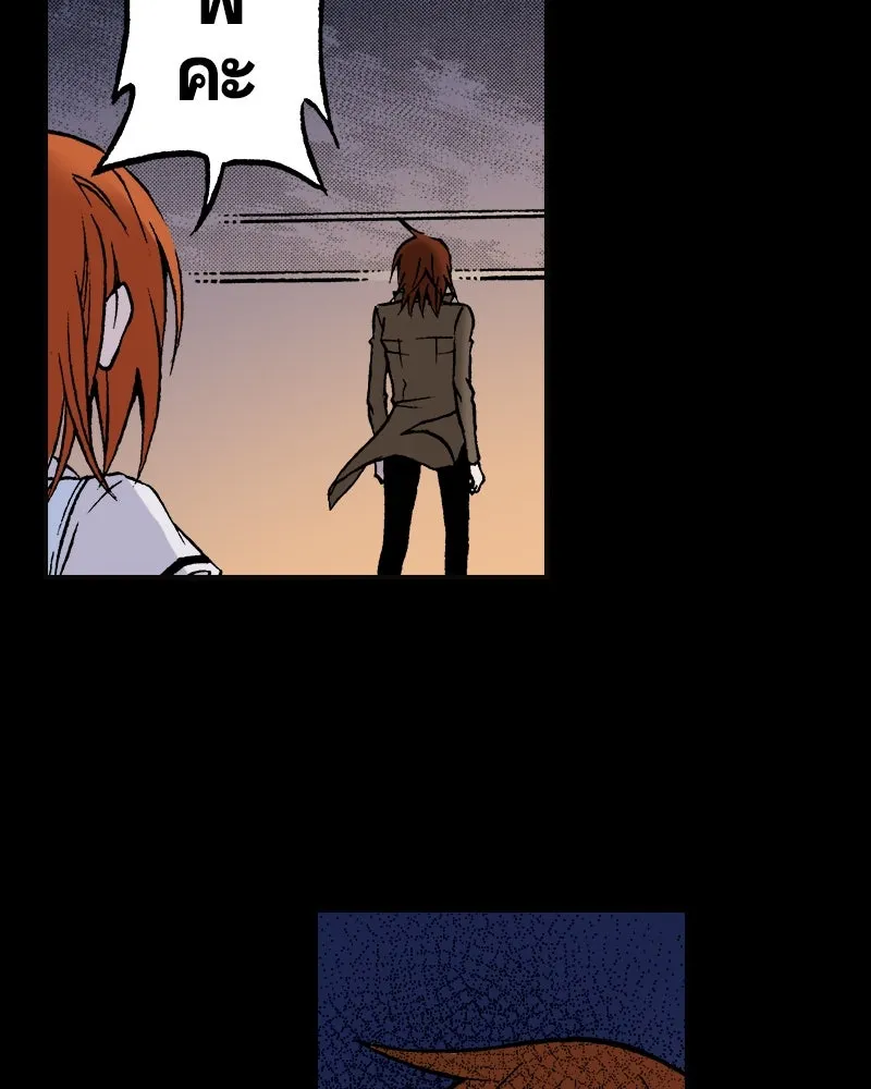 การิน BlaCX ปริศนาอาถรรพ์สีดำ ตอนที่ 3 แมวของชโรดิงเจอร์ (3) รูปที่ 44