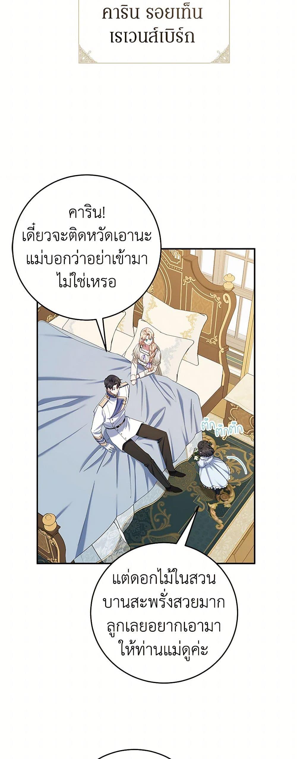Manga-lc-com อ่านมังงะ อ่านการ์ตูน ออนไลน์ ฟรี A Divorced Evil Lady Bakes Cakes ตอนที่ 1 2 3 4 5 6 7 8 9 10 11 12 13 14 ฟรี ไม่มีโฆษณา Manga-lc - อ่าน มังงะ อ่าน การ์ตูน ออนไลน์ อ่านมังงะ ฟรี