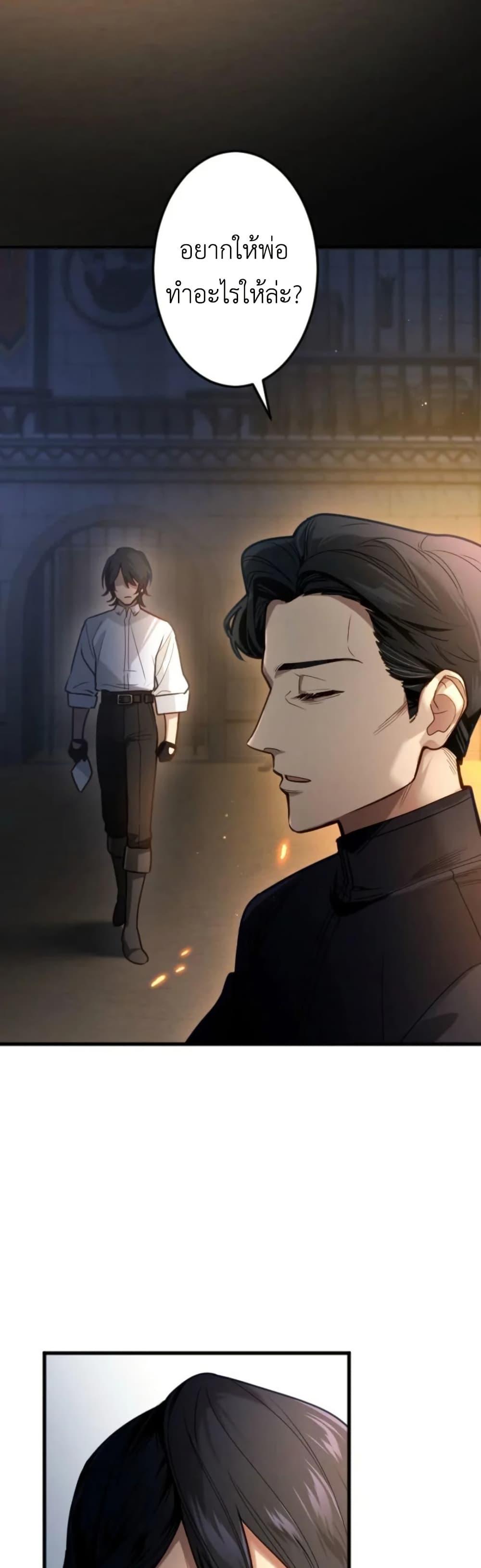 Manga-lc-com อ่านมังงะ อ่านการ์ตูน ออนไลน์ ฟรี The Magic Theory of the Regressed Sword Saint ตอนที่ 1 2 3 4 5 6 7 8 9 10 11 12 13 14 ฟรี ไม่มีโฆษณา Manga-lc - อ่าน มังงะ อ่าน การ์ตูน ออนไลน์ อ่านมังงะ ฟรี