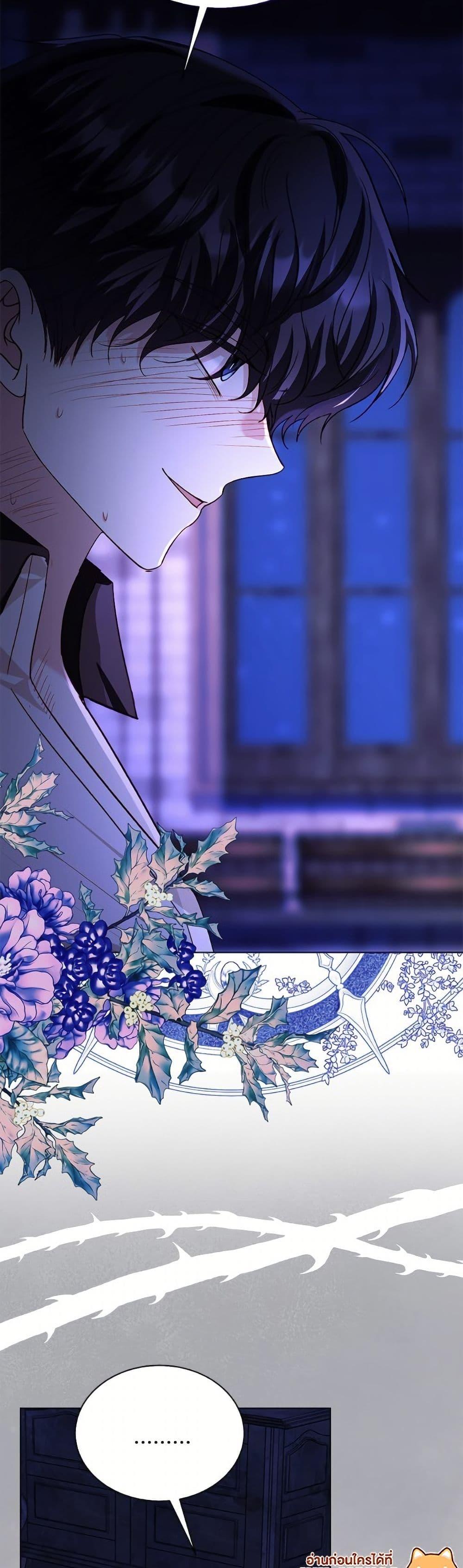 Manga-lc-com อ่านมังงะ อ่านการ์ตูน ออนไลน์ ฟรี My Father, the Possessive Demi-God ตอนที่ 1 2 3 4 5 6 7 8 9 10 11 12 13 14 ฟรี ไม่มีโฆษณา Manga-lc - อ่าน มังงะ อ่าน การ์ตูน ออนไลน์ อ่านมังงะ ฟรี