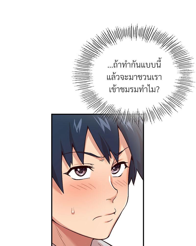 Doujin-Lc- อ่าน โดจิน มังฮวา เกาหลี ญี่ปุ่น จีน แปลไทย Playing On Hard Mode ตอนที่ 1 2 3 4 5 6 7 8 9 10 11 12 13 14 ฟรี ไม่มีโฆษณา อ่าน โดจิน Manhwa เกาหลี ญี่ปุ่น จีน เรามีครบ คัดมาให้เน้นๆ โดจิน 18+ รับประกันความฟินโดย  Doujin Lc