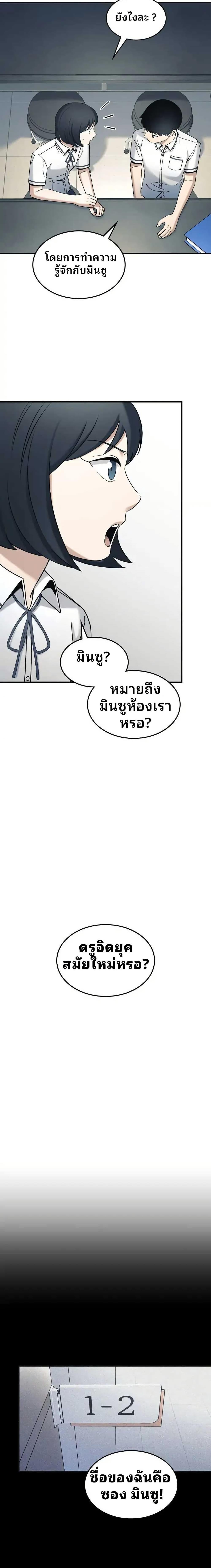 Manga-lc-com อ่านมังงะ อ่านการ์ตูน ออนไลน์ ฟรี Cheolsu Saves the World ตอนที่ 1 2 3 4 5 6 7 8 9 10 11 12 13 14 ฟรี ไม่มีโฆษณา Manga-lc - อ่าน มังงะ อ่าน การ์ตูน ออนไลน์ อ่านมังงะ ฟรี