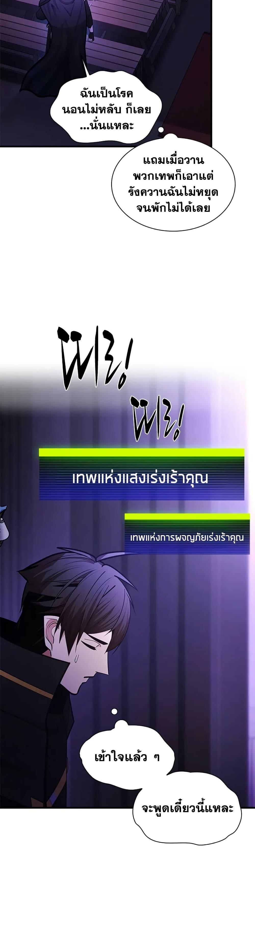 Manga-lc-com อ่านมังงะ อ่านการ์ตูน ออนไลน์ ฟรี The Tutorial is Too Hard ตอนที่ 1 2 3 4 5 6 7 8 9 10 11 12 13 14 ฟรี ไม่มีโฆษณา Manga-lc - อ่าน มังงะ อ่าน การ์ตูน ออนไลน์ อ่านมังงะ ฟรี