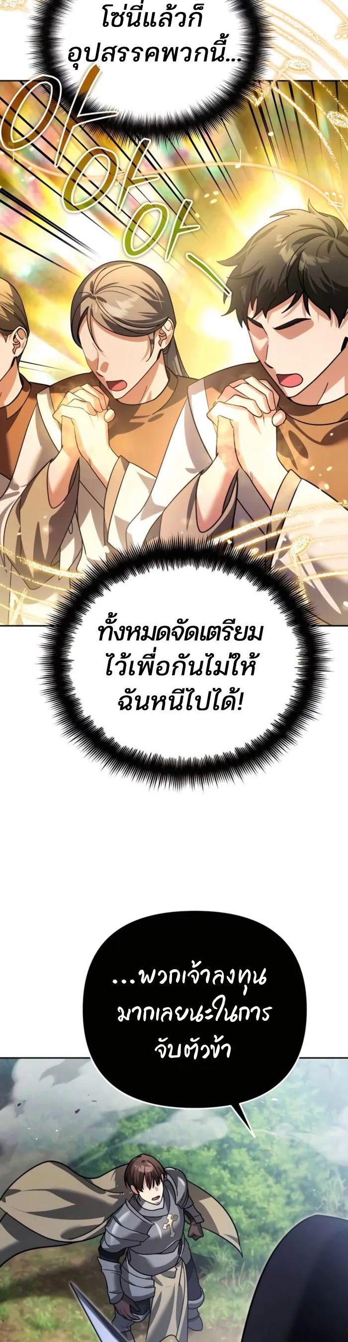 Manga-lc-com อ่านมังงะ อ่านการ์ตูน ออนไลน์ ฟรี My clone is becoming a giant ตอนที่ 1 2 3 4 5 6 7 8 9 10 11 12 13 14 ฟรี ไม่มีโฆษณา Manga-lc - อ่าน มังงะ อ่าน การ์ตูน ออนไลน์ อ่านมังงะ ฟรี