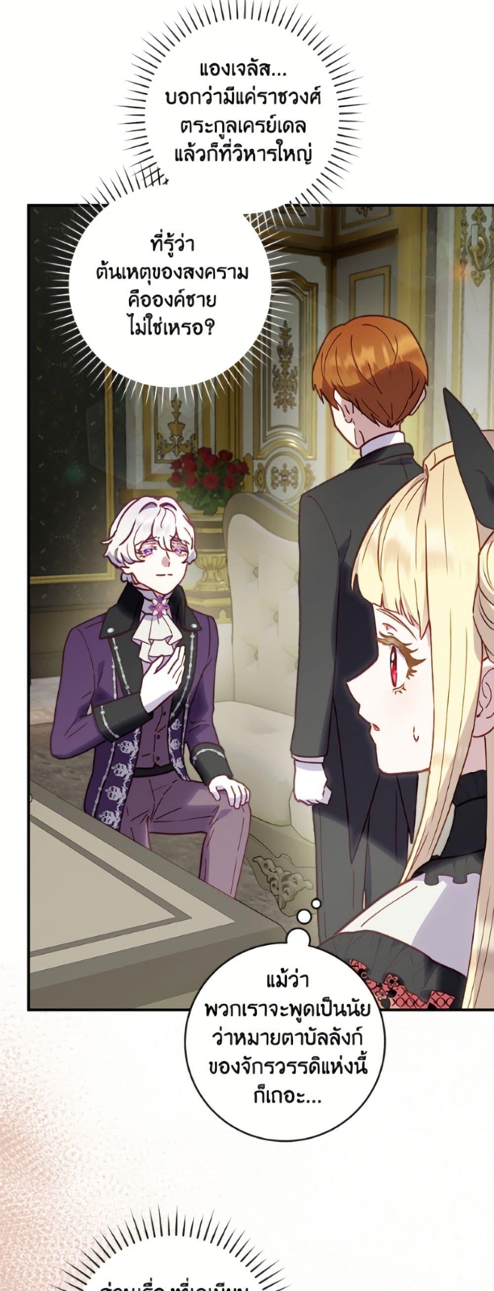 Manga-lc-com อ่านมังงะ อ่านการ์ตูน ออนไลน์ ฟรี I’ll Predict Your Happy Ending ตอนที่ 1 2 3 4 5 6 7 8 9 10 11 12 13 14 ฟรี ไม่มีโฆษณา Manga-lc - อ่าน มังงะ อ่าน การ์ตูน ออนไลน์ อ่านมังงะ ฟรี