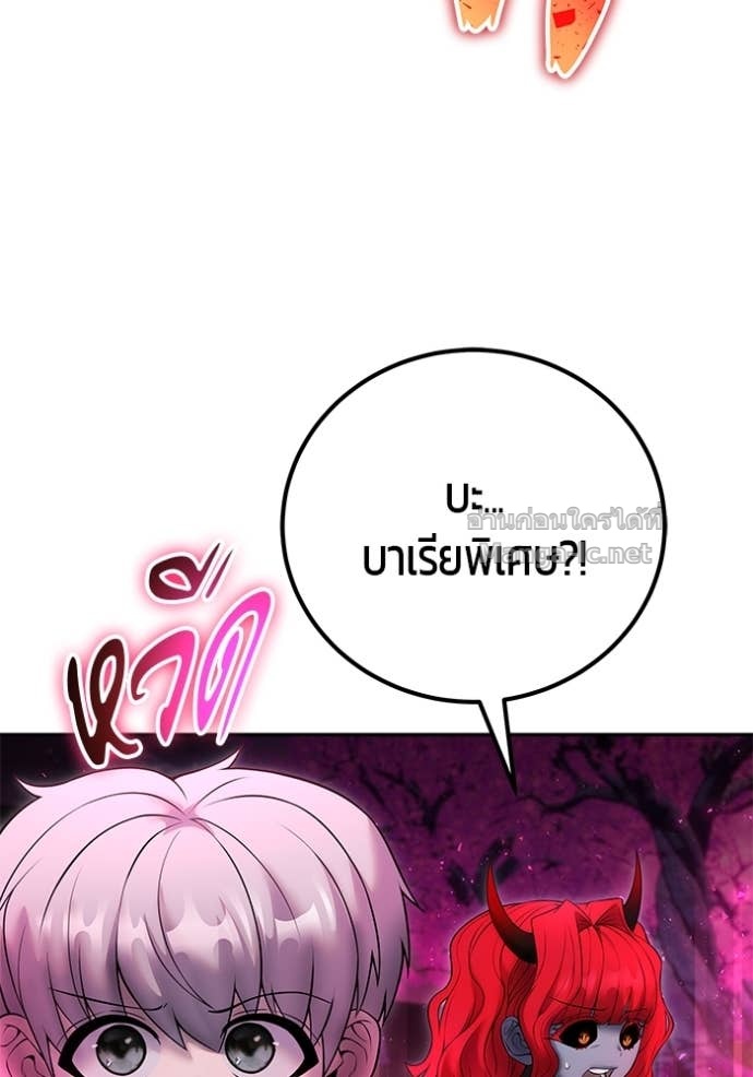 Doujin-Lc- อ่าน โดจิน มังฮวา เกาหลี ญี่ปุ่น จีน แปลไทย แกร่งเกินผู้กล้า แต่ซ่าไม่ได้ ตอนที่ 1 2 3 4 5 6 7 8 9 10 11 12 13 14 ฟรี ไม่มีโฆษณา อ่าน โดจิน Manhwa เกาหลี ญี่ปุ่น จีน เรามีครบ คัดมาให้เน้นๆ โดจิน 18+ รับประกันความฟินโดย Doujin Lc
