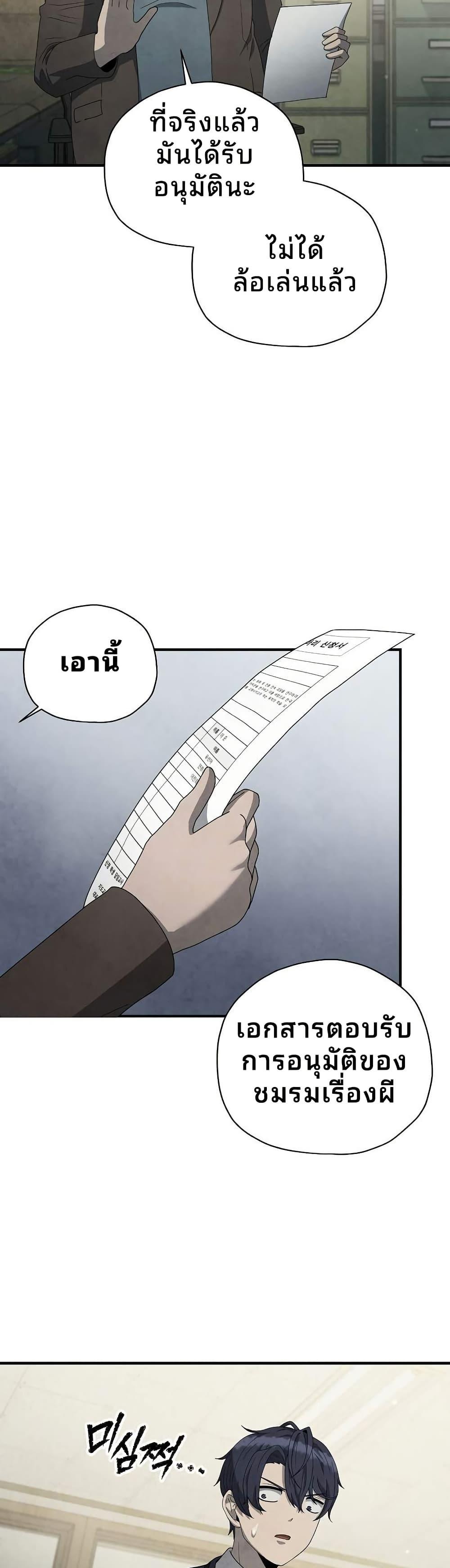 Manga-lc-com อ่านมังงะ อ่านการ์ตูน ออนไลน์ ฟรี Ghost Story Club (Remake) ตอนที่ 1 2 3 4 5 6 7 8 9 10 11 12 13 14 ฟรี ไม่มีโฆษณา Manga-lc - อ่าน มังงะ อ่าน การ์ตูน ออนไลน์ อ่านมังงะ ฟรี