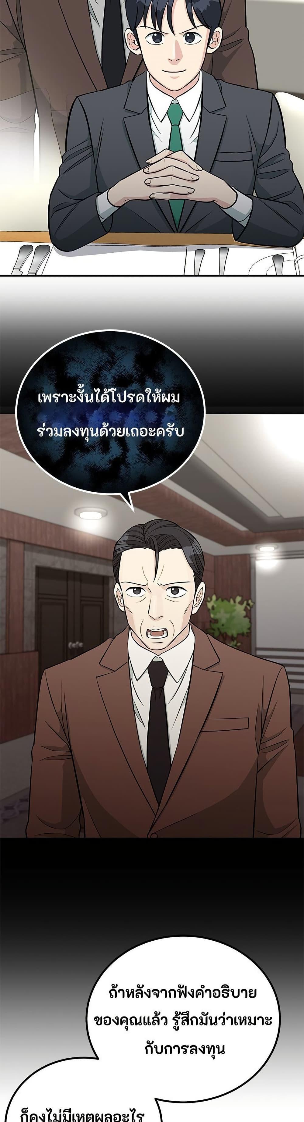 Manga-lc-com อ่านมังงะ อ่านการ์ตูน ออนไลน์ ฟรี Reincarnated as a New Employee ตอนที่ 1 2 3 4 5 6 7 8 9 10 11 12 13 14 ฟรี ไม่มีโฆษณา Manga-lc - อ่าน มังงะ อ่าน การ์ตูน ออนไลน์ อ่านมังงะ ฟรี