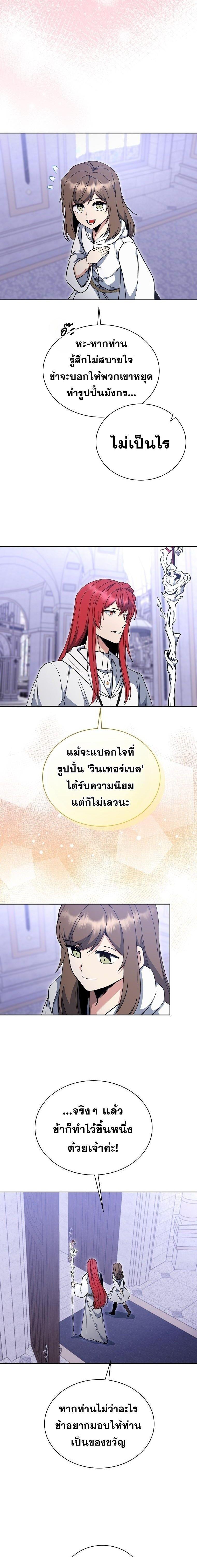 Manga-lc-com อ่านมังงะ อ่านการ์ตูน ออนไลน์ ฟรี Winterbell ตอนที่ 1 2 3 4 5 6 7 8 9 10 11 12 13 14 ฟรี ไม่มีโฆษณา Manga-lc - อ่าน มังงะ อ่าน การ์ตูน ออนไลน์ อ่านมังงะ ฟรี