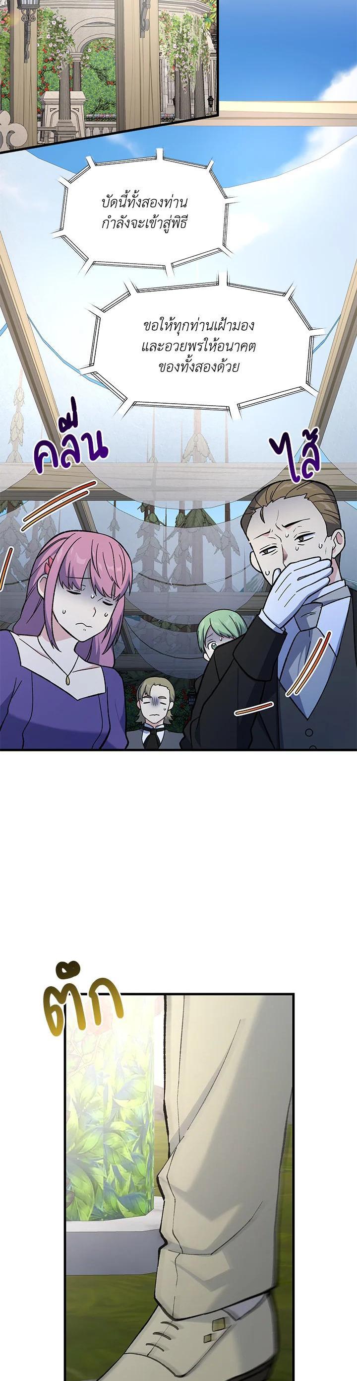 Manga-lc-com อ่านมังงะ อ่านการ์ตูน ออนไลน์ ฟรี How the Pro in His Past Life Sucks the Sweet Honey ตอนที่ 1 2 3 4 5 6 7 8 9 10 11 12 13 14 ฟรี ไม่มีโฆษณา Manga-lc - อ่าน มังงะ อ่าน การ์ตูน ออนไลน์ อ่านมังงะ ฟรี