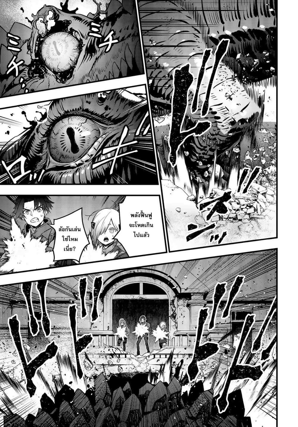 Manga-lc-com อ่านมังงะ อ่านการ์ตูน ออนไลน์ ฟรี Rebuild World ตอนที่ 1 2 3 4 5 6 7 8 9 10 11 12 13 14 ฟรี ไม่มีโฆษณา Manga-lc - อ่าน มังงะ อ่าน การ์ตูน ออนไลน์ อ่านมังงะ ฟรี