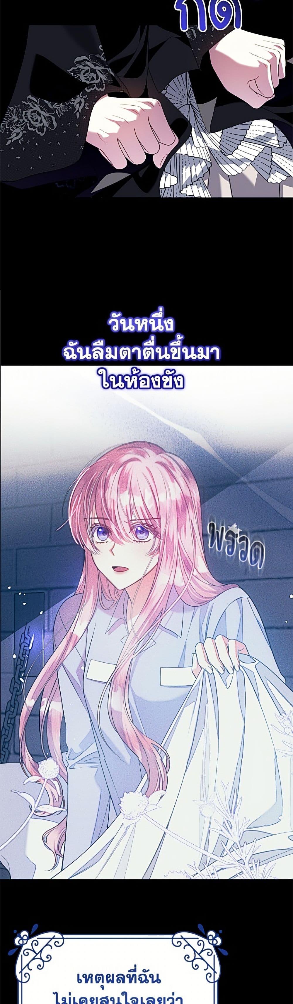 Manga-lc-com อ่านมังงะ อ่านการ์ตูน ออนไลน์ ฟรี I Met the Male Lead in Prison ตอนที่ 1 2 3 4 5 6 7 8 9 10 11 12 13 14 ฟรี ไม่มีโฆษณา Manga-lc - อ่าน มังงะ อ่าน การ์ตูน ออนไลน์ อ่านมังงะ ฟรี