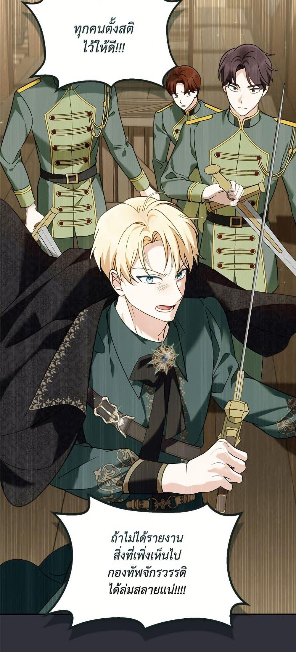 Manga-lc-com อ่านมังงะ อ่านการ์ตูน ออนไลน์ ฟรี I’d Rather Abandon You Than Be Abandoned ตอนที่ 1 2 3 4 5 6 7 8 9 10 11 12 13 14 ฟรี ไม่มีโฆษณา Manga-lc - อ่าน มังงะ อ่าน การ์ตูน ออนไลน์ อ่านมังงะ ฟรี