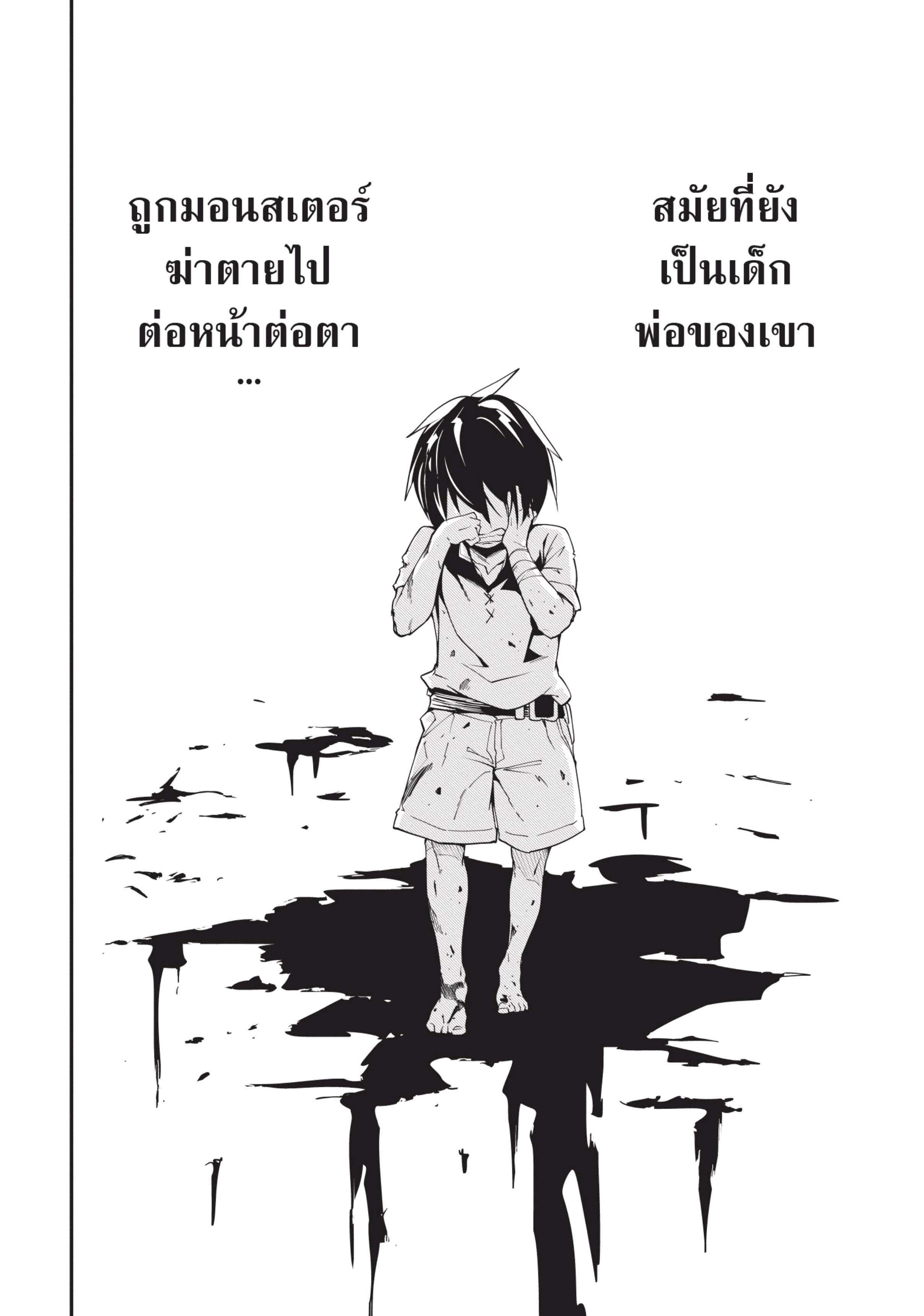 Manga-lc-com อ่านมังงะ อ่านการ์ตูน ออนไลน์ ฟรี Lv999 no Murabito ชาวบ้าน LV999 ตอนที่ 1 2 3 4 5 6 7 8 9 10 11 12 13 14 ฟรี ไม่มีโฆษณา Manga-lc - อ่าน มังงะ อ่าน การ์ตูน ออนไลน์ อ่านมังงะ ฟรี