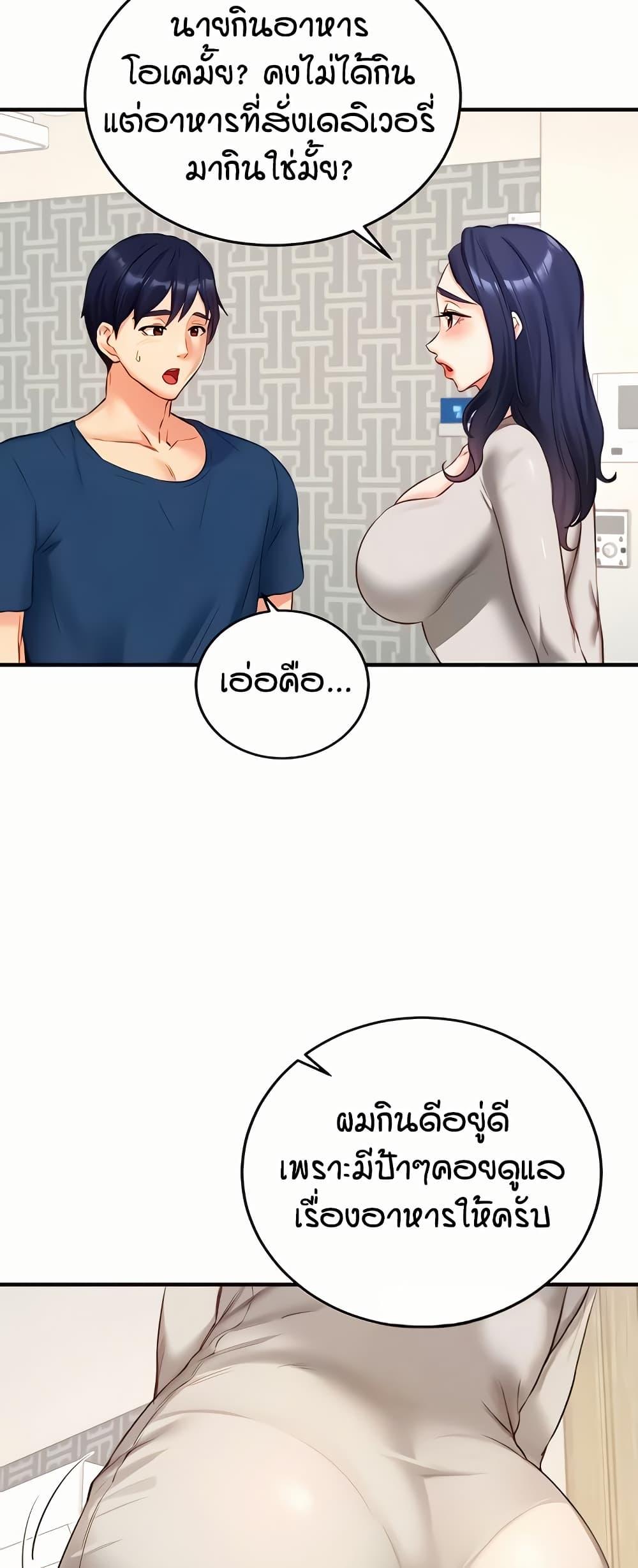 Doujin-Lc- อ่าน โดจิน มังฮวา เกาหลี ญี่ปุ่น จีน แปลไทย An Introduction to MILFs ตอนที่ 1 2 3 4 5 6 7 8 9 10 11 12 13 14 ฟรี ไม่มีโฆษณา อ่าน โดจิน Manhwa เกาหลี ญี่ปุ่น จีน เรามีครบ คัดมาให้เน้นๆ โดจิน 18+ รับประกันความฟินโดย  Doujin Lc