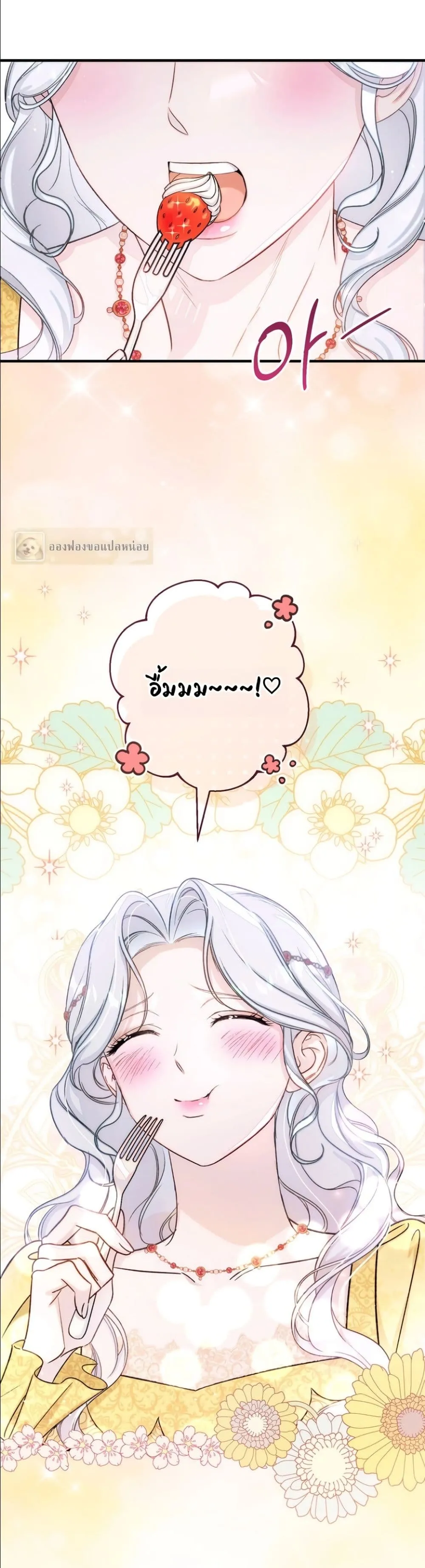 Manga-lc-com อ่านมังงะ อ่านการ์ตูน ออนไลน์ ฟรี Dating the Emperor in Secret, but I Don’t Know About It ตอนที่ 1 2 3 4 5 6 7 8 9 10 11 12 13 14 ฟรี ไม่มีโฆษณา Manga-lc - อ่าน มังงะ อ่าน การ์ตูน ออนไลน์ อ่านมังงะ ฟรี