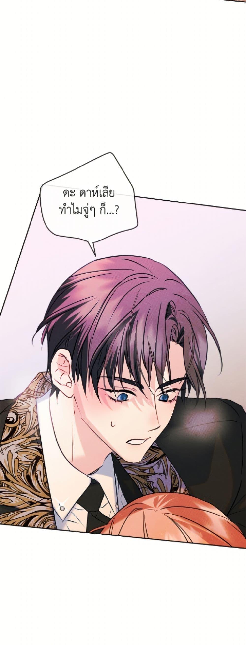 Manga-lc-com อ่านมังงะ อ่านการ์ตูน ออนไลน์ ฟรี I Became The Male Lead’s Female Friend ตอนที่ 1 2 3 4 5 6 7 8 9 10 11 12 13 14 ฟรี ไม่มีโฆษณา Manga-lc - อ่าน มังงะ อ่าน การ์ตูน ออนไลน์ อ่านมังงะ ฟรี