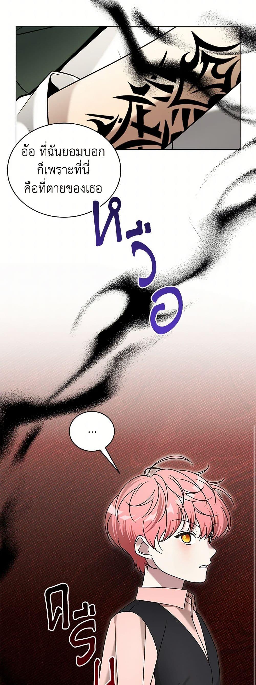 Manga-lc-com อ่านมังงะ อ่านการ์ตูน ออนไลน์ ฟรี Somehow, My Tyrant Husband Has Became Cautious ตอนที่ 1 2 3 4 5 6 7 8 9 10 11 12 13 14 ฟรี ไม่มีโฆษณา Manga-lc - อ่าน มังงะ อ่าน การ์ตูน ออนไลน์ อ่านมังงะ ฟรี