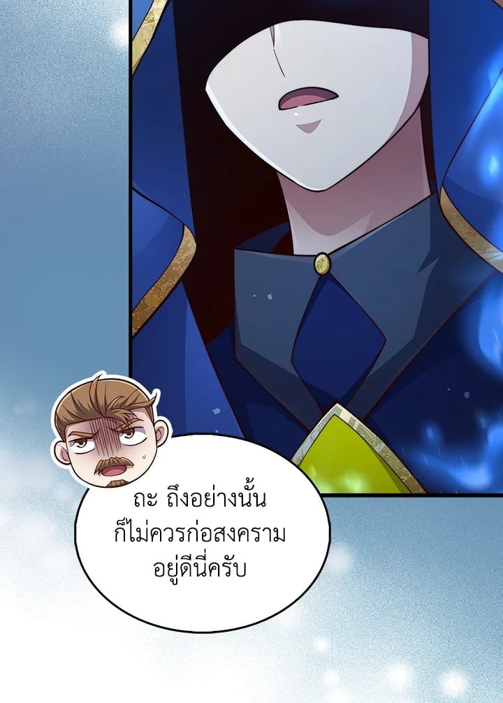 Manga-lc-com อ่านมังงะ อ่านการ์ตูน ออนไลน์ ฟรี The Lord of Coins ตอนที่ 1 2 3 4 5 6 7 8 9 10 11 12 13 14 ฟรี ไม่มีโฆษณา Manga-lc - อ่าน มังงะ อ่าน การ์ตูน ออนไลน์ อ่านมังงะ ฟรี