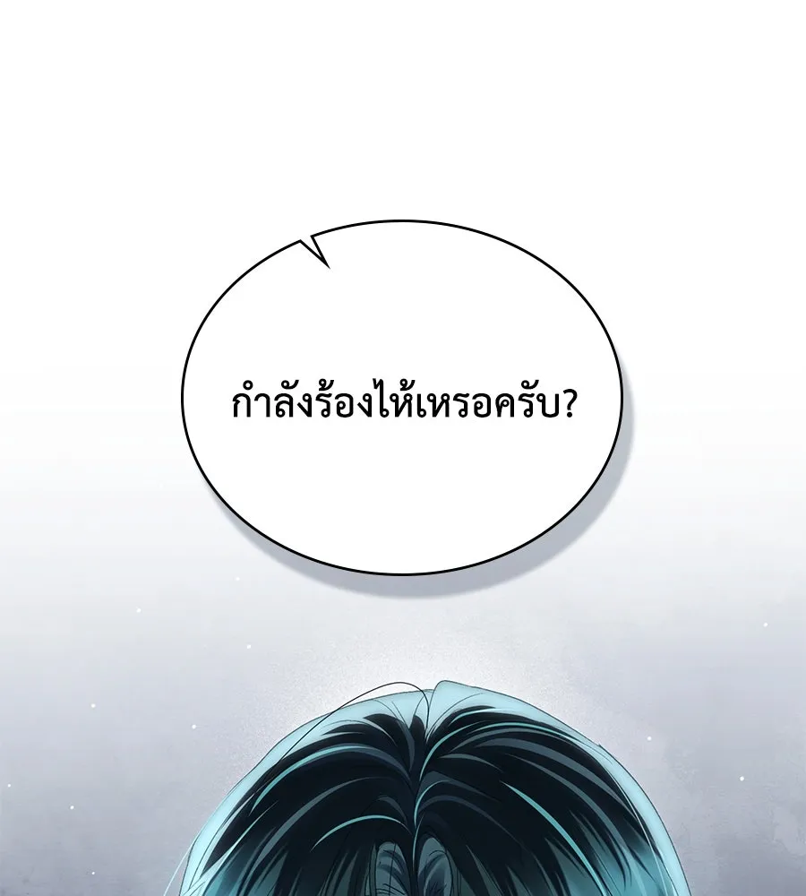 เล่ห์รักชนชั้นสูง ตอนที่ 58 รูปที่ 85