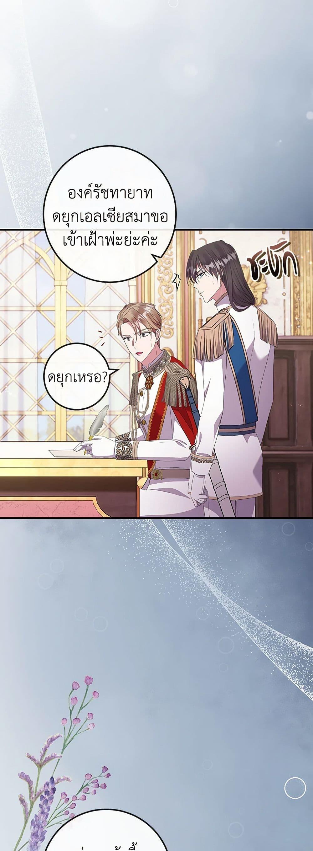 Manga-lc-com อ่านมังงะ อ่านการ์ตูน ออนไลน์ ฟรี Move, I’m Deciding the Ending! ตอนที่ 1 2 3 4 5 6 7 8 9 10 11 12 13 14 ฟรี ไม่มีโฆษณา Manga-lc - อ่าน มังงะ อ่าน การ์ตูน ออนไลน์ อ่านมังงะ ฟรี