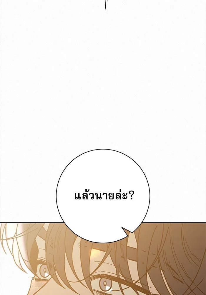 ปฏิบัติการรักวุ่นหัวใจ ตอนที่ 72 รูปที่ 16