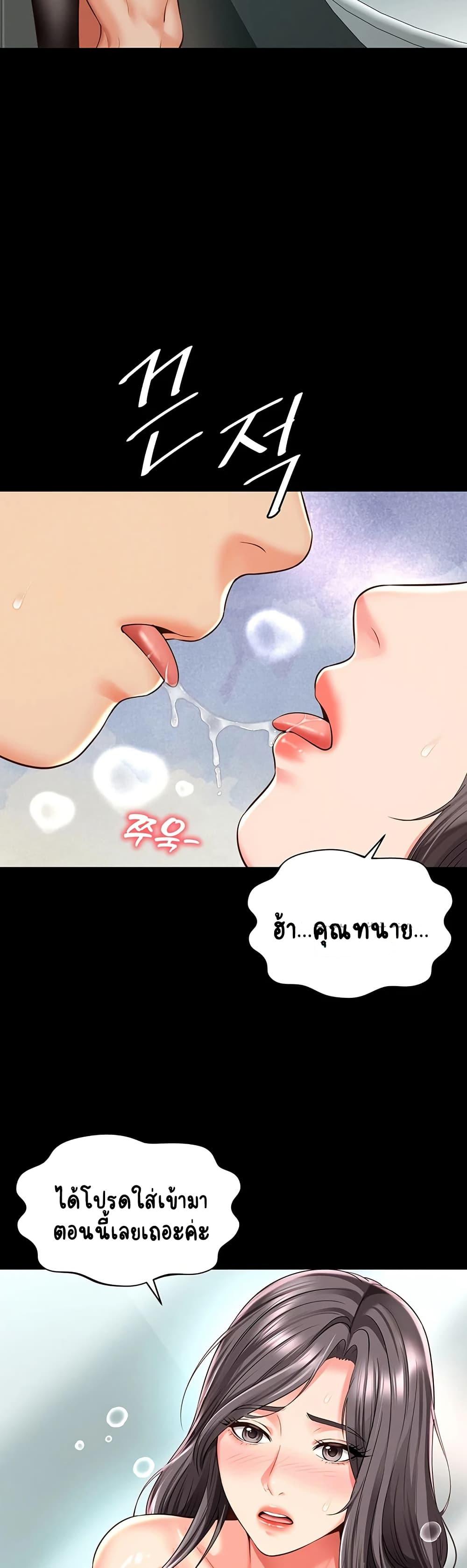 Doujin-Lc- อ่าน โดจิน มังฮวา เกาหลี ญี่ปุ่น จีน แปลไทย The Mother ตอนที่ 1 2 3 4 5 6 7 8 9 10 11 12 13 14 ฟรี ไม่มีโฆษณา อ่าน โดจิน Manhwa เกาหลี ญี่ปุ่น จีน เรามีครบ คัดมาให้เน้นๆ โดจิน 18+ รับประกันความฟินโดย  Doujin Lc