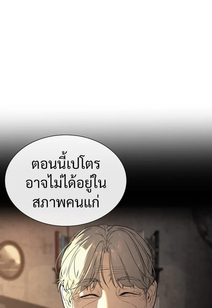 นักฆ่าย้อนวัย ตอนที่ 18 รูปที่ 47