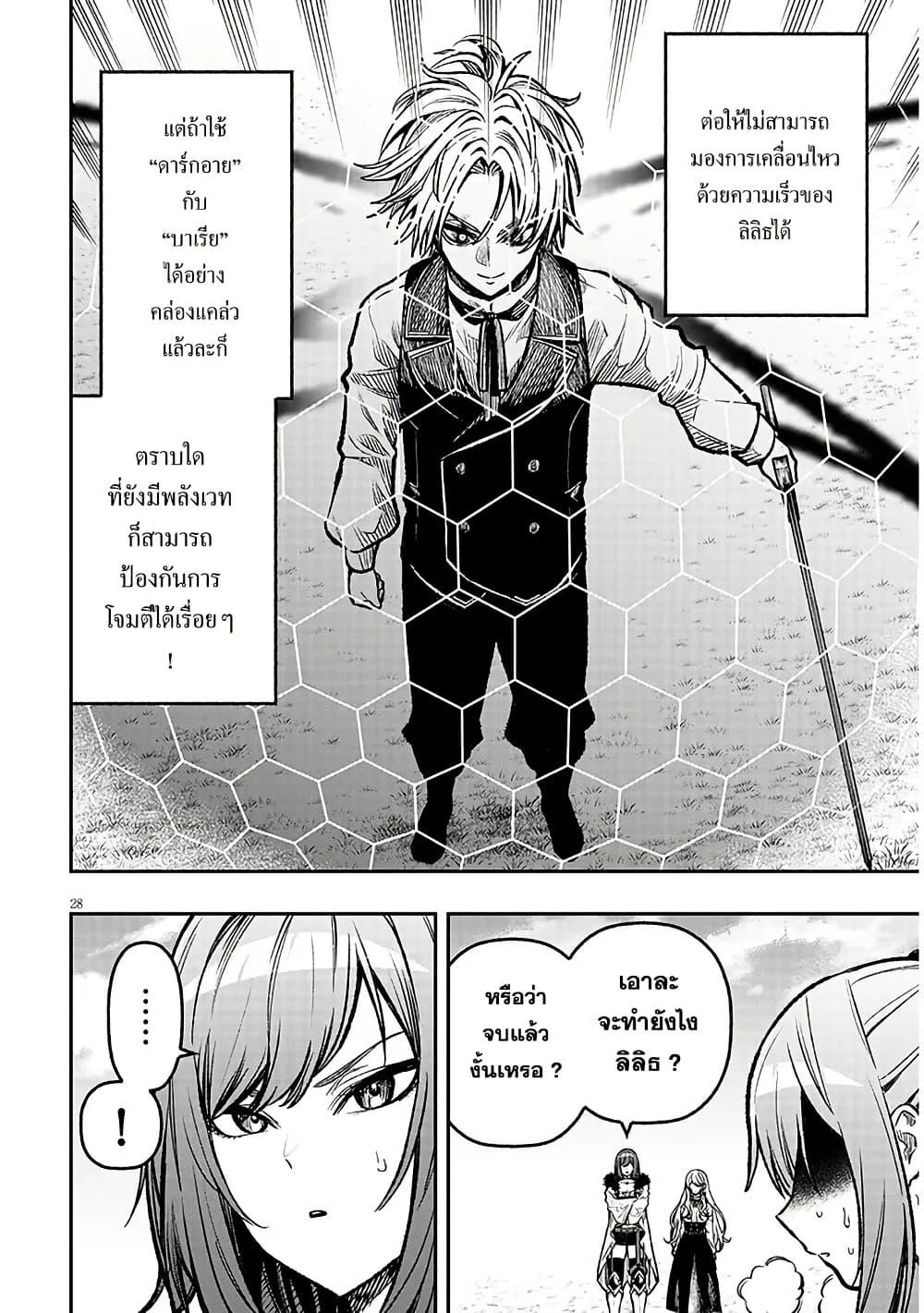 Manga-lc-com อ่านมังงะ อ่านการ์ตูน ออนไลน์ ฟรี Taida na Akujoku Kizoku ni Tensei Shita Ore, Scenario o Bukkowashitara Kikakugai no Maryoku de Saikyou ni Natta ตอนที่ 1 2 3 4 5 6 7 8 9 10 11 12 13 14 ฟรี ไม่มีโฆษณา Manga-lc - อ่าน มังงะ อ่าน การ์ตูน ออนไลน์ อ่านมังงะ ฟรี