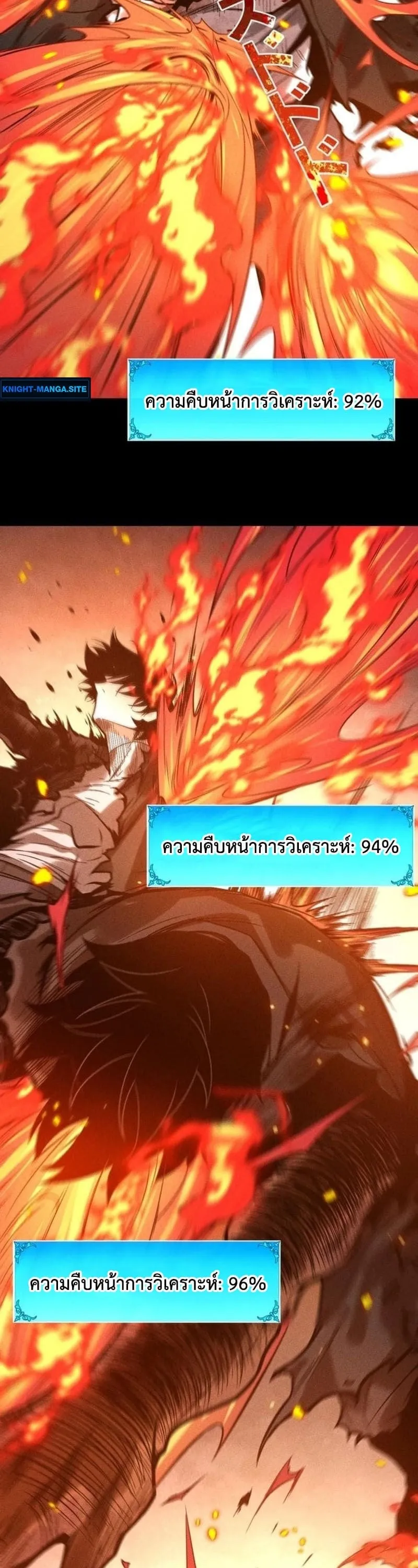 Absolute Domination at Level 0 Using My Analysis Skill เลเวล 0 ท_แกร_งท_ส_ด _ ไร_พ_ายด_วยสก_ลการว_เคราะห_ ตอนที่ ตอนที่ 28 รูปที่ 23