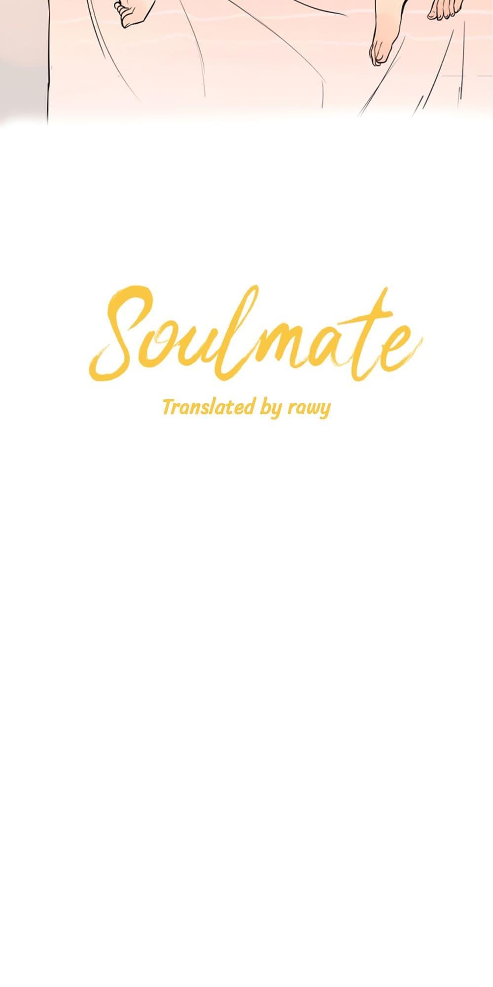 Manga-lc-com อ่านมังงะ อ่านการ์ตูน ออนไลน์ ฟรี Soulmate ตอนที่ 1 2 3 4 5 6 7 8 9 10 11 12 13 14 ฟรี ไม่มีโฆษณา Manga-lc - อ่าน มังงะ อ่าน การ์ตูน ออนไลน์ อ่านมังงะ ฟรี