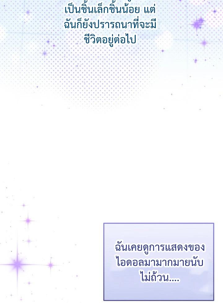 Manga-lc-com อ่านมังงะ อ่านการ์ตูน ออนไลน์ ฟรี Acting Genius, TOP Idol! ตอนที่ 1 2 3 4 5 6 7 8 9 10 11 12 13 14 ฟรี ไม่มีโฆษณา Manga-lc - อ่าน มังงะ อ่าน การ์ตูน ออนไลน์ อ่านมังงะ ฟรี