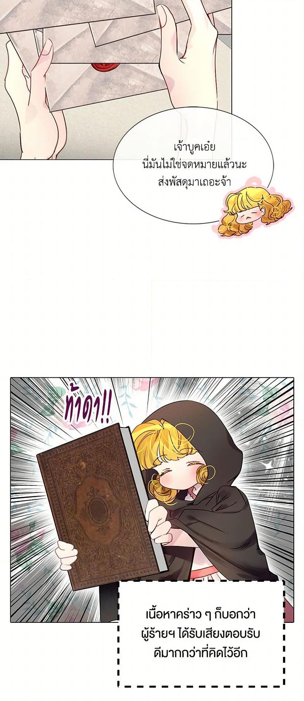 Manga-lc-com อ่านมังงะ อ่านการ์ตูน ออนไลน์ ฟรี Miss Not-So Sidekick ตอนที่ 1 2 3 4 5 6 7 8 9 10 11 12 13 14 ฟรี ไม่มีโฆษณา Manga-lc - อ่าน มังงะ อ่าน การ์ตูน ออนไลน์ อ่านมังงะ ฟรี