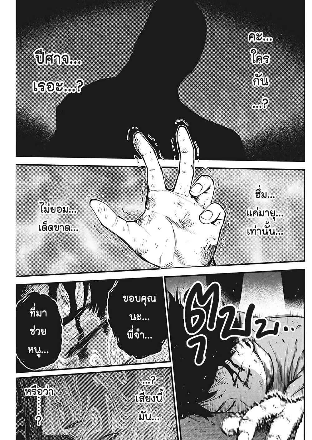 Manga-lc-com อ่านมังงะ อ่านการ์ตูน ออนไลน์ ฟรี Bokura no Natsu ga Saketeiku ตอนที่ 1 2 3 4 5 6 7 8 9 10 11 12 13 14 ฟรี ไม่มีโฆษณา Manga-lc - อ่าน มังงะ อ่าน การ์ตูน ออนไลน์ อ่านมังงะ ฟรี