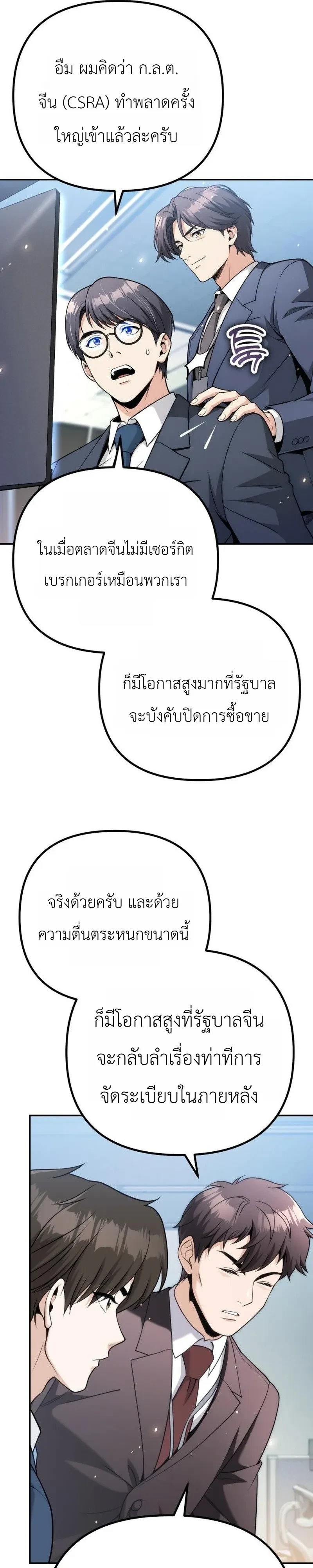 Manga-lc-com อ่านมังงะ อ่านการ์ตูน ออนไลน์ ฟรี The Money Keeps Piling Up Even If I Spend It ยิ่งใช้เงินทำไม ตอนที่ 1 2 3 4 5 6 7 8 9 10 11 12 13 14 ฟรี ไม่มีโฆษณา Manga-lc - อ่าน มังงะ อ่าน การ์ตูน ออนไลน์ อ่านมังงะ ฟรี