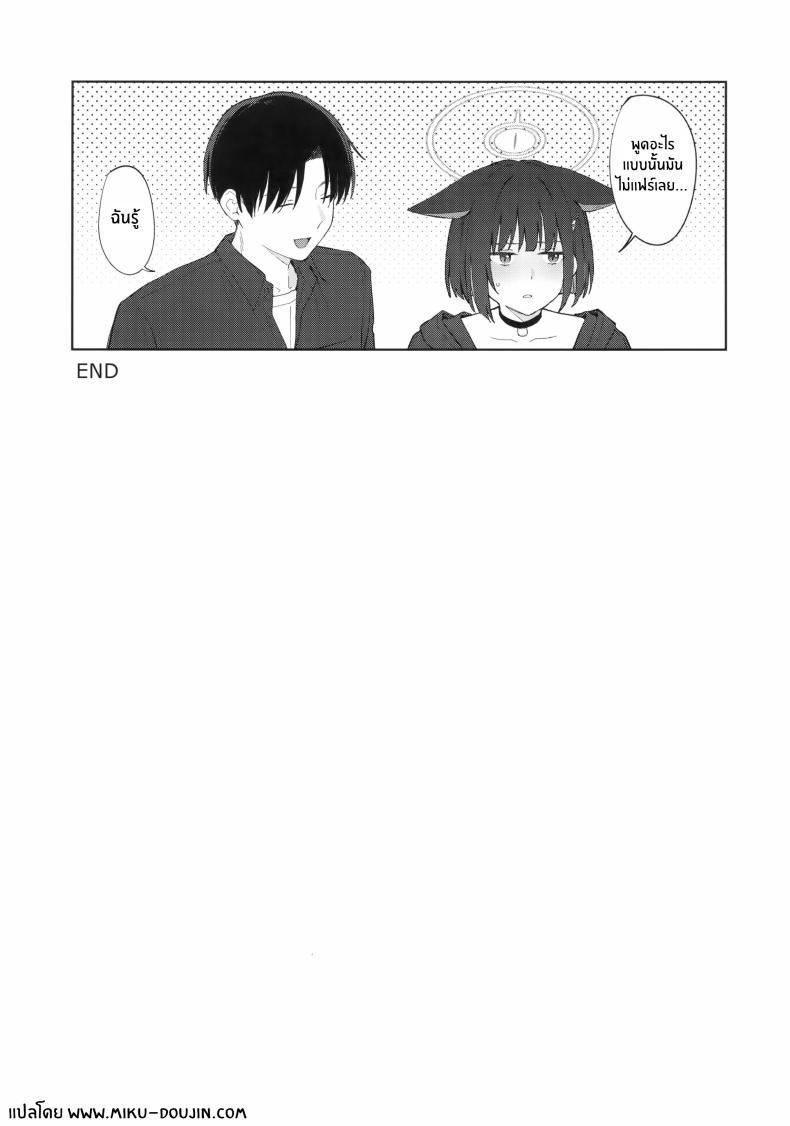 Doujin-Lc- อ่าน โดจิน มังฮวา เกาหลี ญี่ปุ่น จีน แปลไทย ค่ำคืนนี้กับเเมวดำ(C104) [Titano-makhia (Mikaduchi)] Konya wa Kuroneko to ตอนที่ 1 2 3 4 5 6 7 8 9 10 11 12 13 14 ฟรี ไม่มีโฆษณา อ่าน โดจิน Manhwa เกาหลี ญี่ปุ่น จีน เรามีครบ คัดมาให้เน้นๆ โดจิน 18+ รับประกันความฟินโดย  Doujin Lc