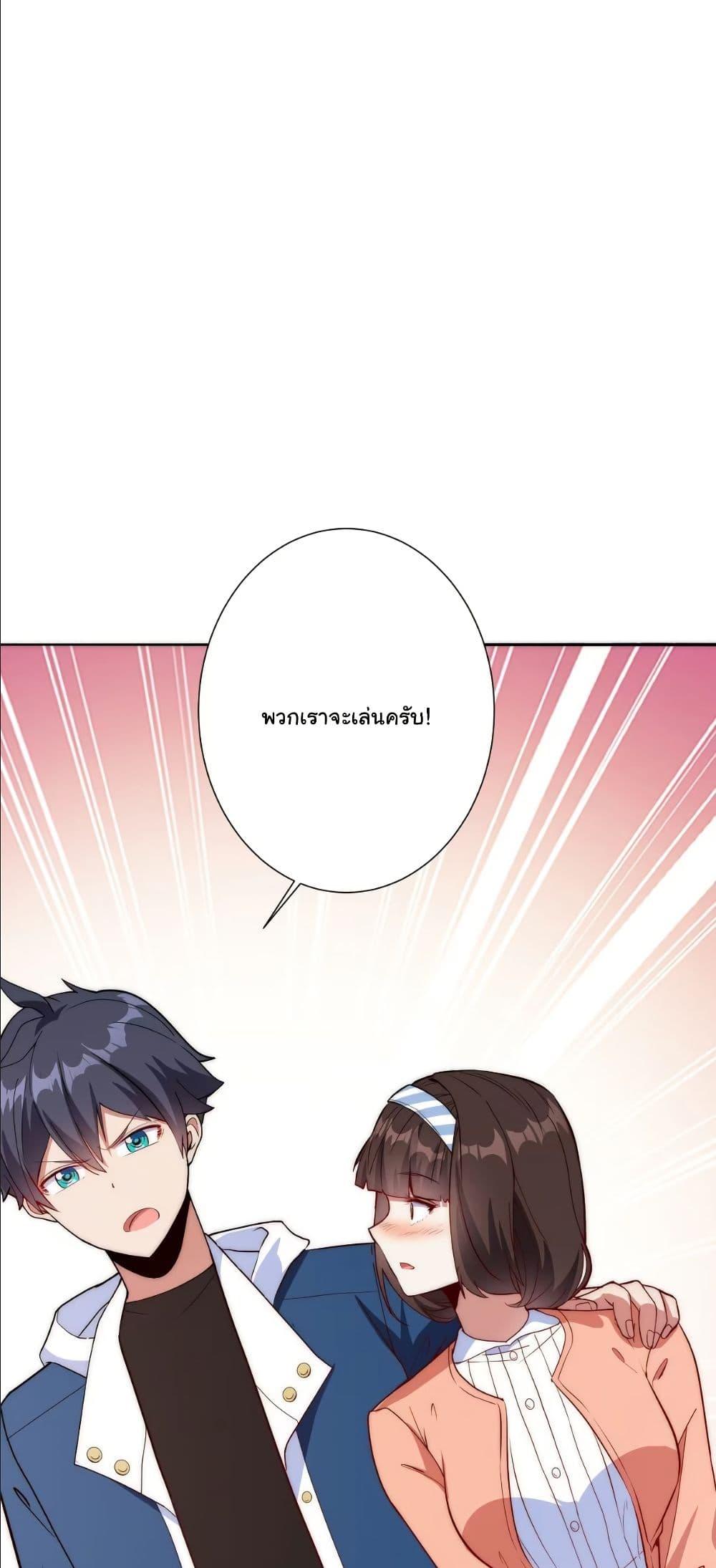 Manga-lc-com อ่านมังงะ อ่านการ์ตูน ออนไลน์ ฟรี Dating save The world ตอนที่ 1 2 3 4 5 6 7 8 9 10 11 12 13 14 ฟรี ไม่มีโฆษณา Manga-lc - อ่าน มังงะ อ่าน การ์ตูน ออนไลน์ อ่านมังงะ ฟรี