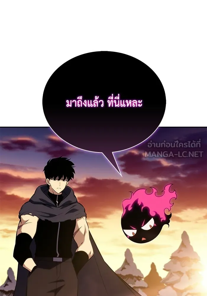 ลูกชายคนเล็กของดยุกคือมือสังหาร ตอนที่ 103 รูปที่ 84