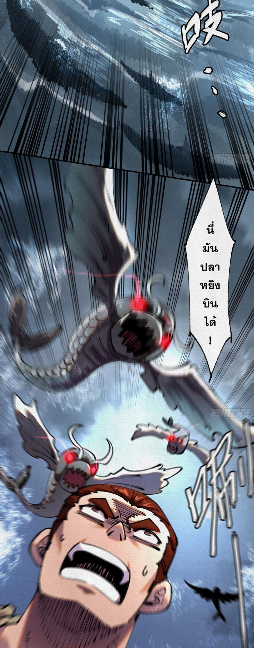 Manga-lc-com อ่านมังงะ อ่านการ์ตูน ออนไลน์ ฟรี Soul of Chi You ตอนที่ 1 2 3 4 5 6 7 8 9 10 11 12 13 14 ฟรี ไม่มีโฆษณา Manga-lc - อ่าน มังงะ อ่าน การ์ตูน ออนไลน์ อ่านมังงะ ฟรี