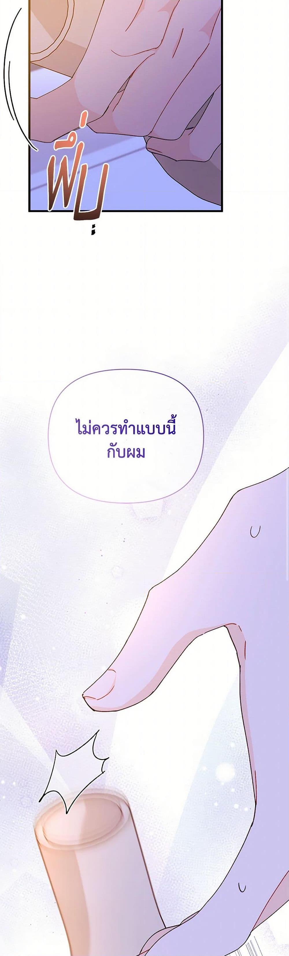 Manga-lc-com อ่านมังงะ อ่านการ์ตูน ออนไลน์ ฟรี I Found a Husband When I Picked up the Male Lead ตอนที่ 1 2 3 4 5 6 7 8 9 10 11 12 13 14 ฟรี ไม่มีโฆษณา Manga-lc - อ่าน มังงะ อ่าน การ์ตูน ออนไลน์ อ่านมังงะ ฟรี