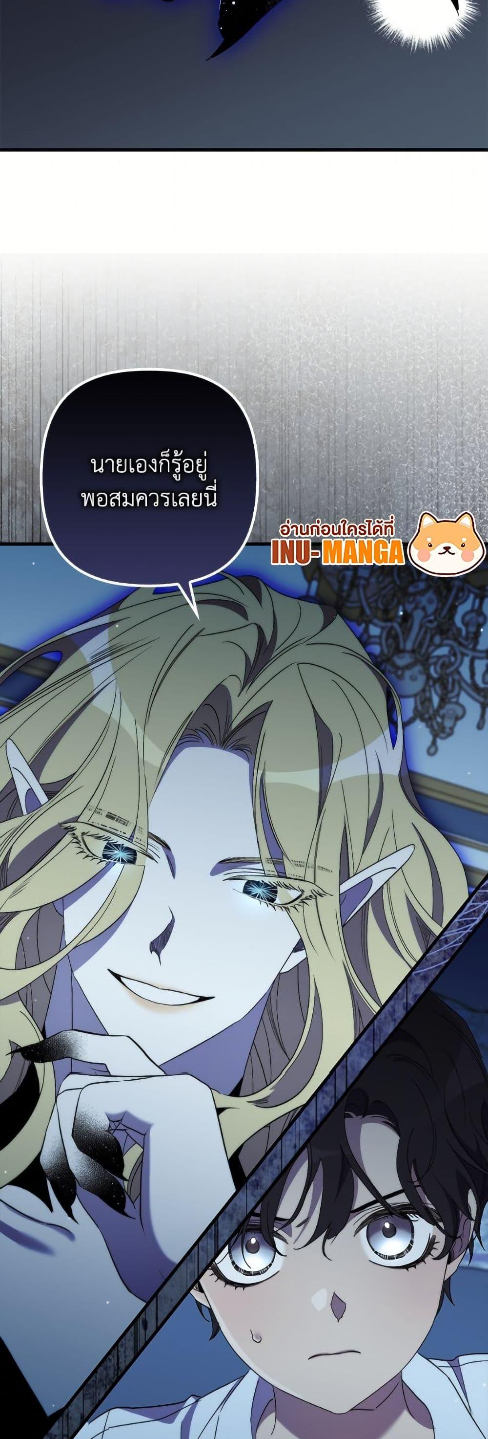 Manga-lc-com อ่านมังงะ อ่านการ์ตูน ออนไลน์ ฟรี I’m Dead, But the Hero Went Crazy ตอนที่ 1 2 3 4 5 6 7 8 9 10 11 12 13 14 ฟรี ไม่มีโฆษณา Manga-lc - อ่าน มังงะ อ่าน การ์ตูน ออนไลน์ อ่านมังงะ ฟรี