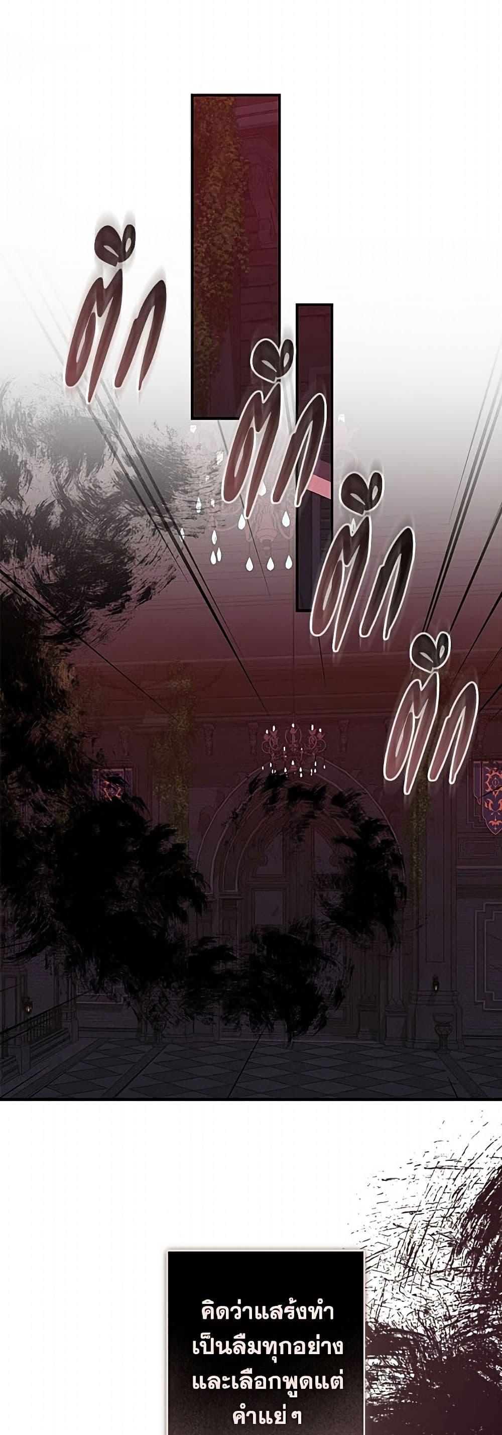 Manga-lc-com อ่านมังงะ อ่านการ์ตูน ออนไลน์ ฟรี How to Survive as a Maid in a Horror Game ตอนที่ 1 2 3 4 5 6 7 8 9 10 11 12 13 14 ฟรี ไม่มีโฆษณา Manga-lc - อ่าน มังงะ อ่าน การ์ตูน ออนไลน์ อ่านมังงะ ฟรี