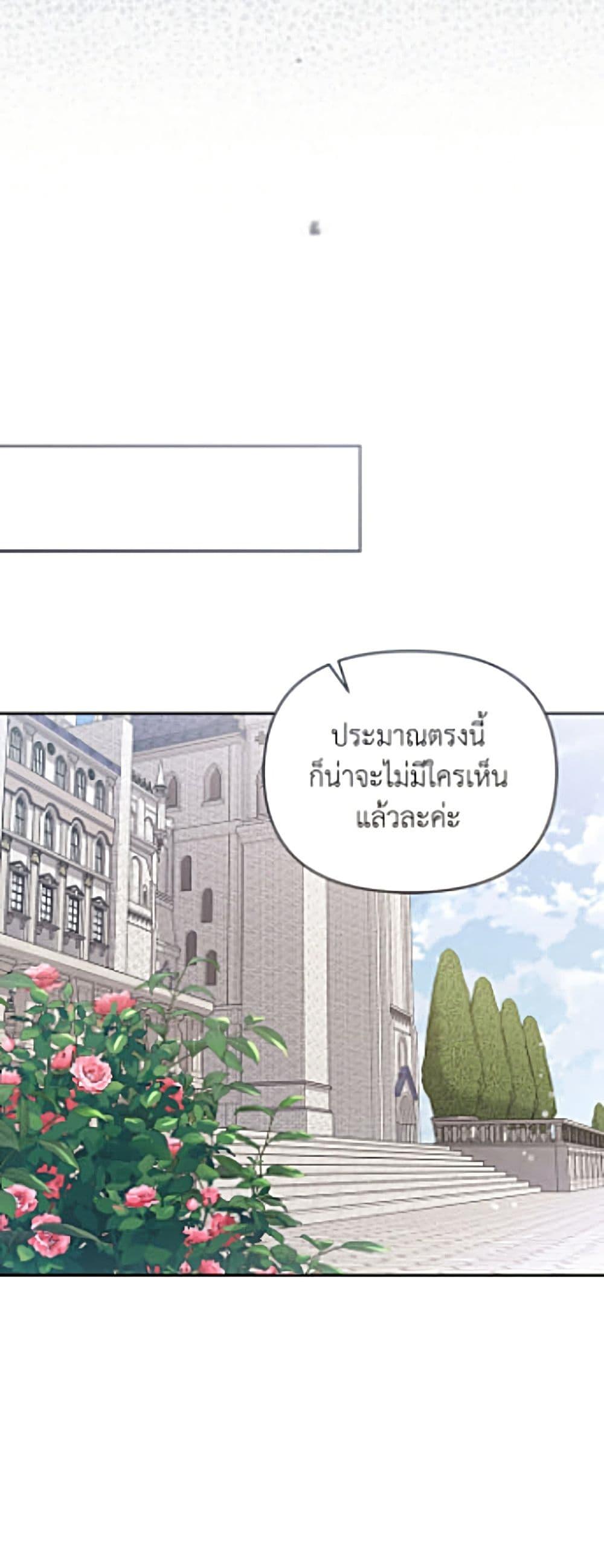 Manga-lc-com อ่านมังงะ อ่านการ์ตูน ออนไลน์ ฟรี No Place for the Fake Princess ตอนที่ 1 2 3 4 5 6 7 8 9 10 11 12 13 14 ฟรี ไม่มีโฆษณา Manga-lc - อ่าน มังงะ อ่าน การ์ตูน ออนไลน์ อ่านมังงะ ฟรี