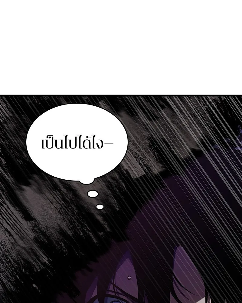 Omniscient Reader อ่านชะตาวันสิ้นโลก ตอนที่ 41 นักปฏิวัติตัวจริง (3) รูปที่ 56