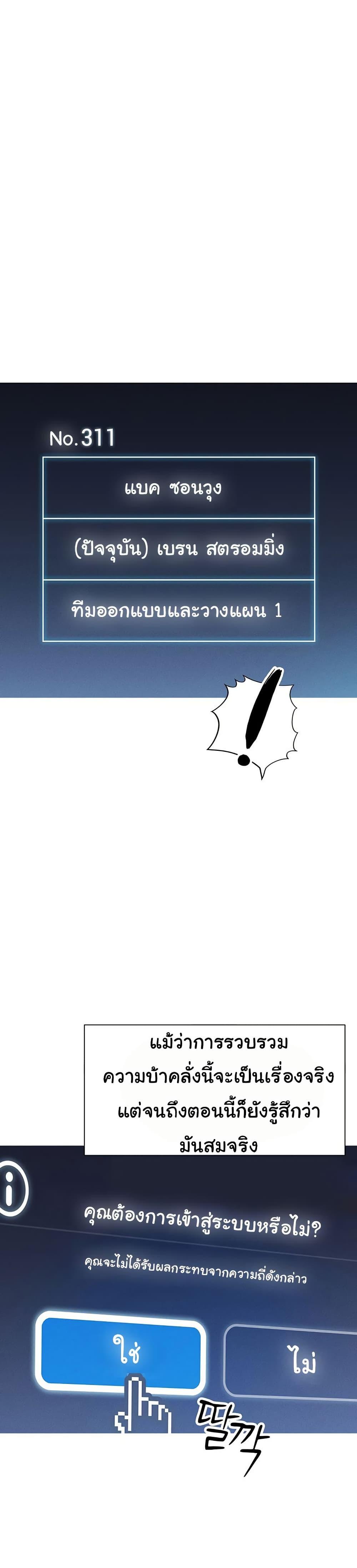 Doujin-Lc- อ่าน โดจิน มังฮวา เกาหลี ญี่ปุ่น จีน แปลไทย Common Sense Manipulation Program ตอนที่ 1 2 3 4 5 6 7 8 9 10 11 12 13 14 ฟรี ไม่มีโฆษณา อ่าน โดจิน Manhwa เกาหลี ญี่ปุ่น จีน เรามีครบ คัดมาให้เน้นๆ โดจิน 18+ รับประกันความฟินโดย  Doujin Lc