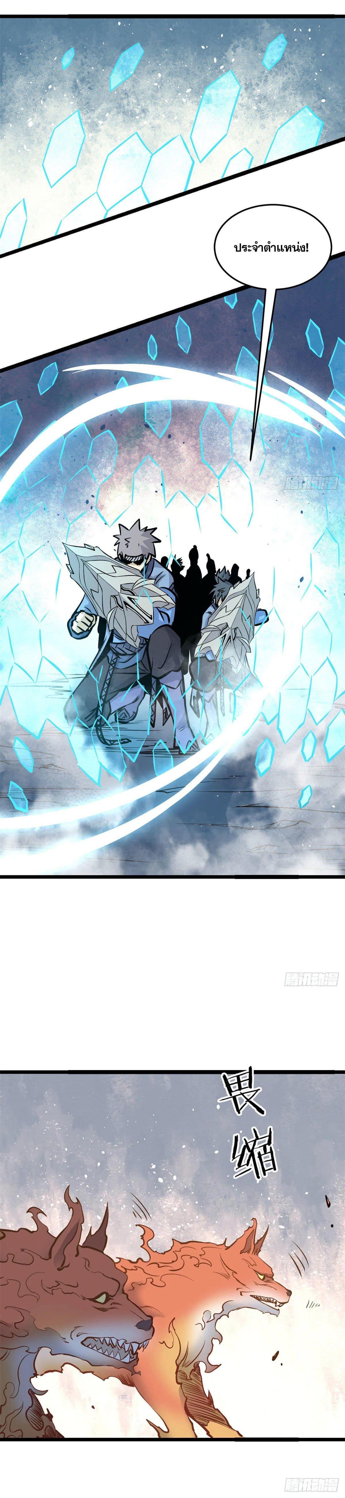 Manga-lc-com อ่านมังงะ อ่านการ์ตูน ออนไลน์ ฟรี All Hail the Sect Leader ตอนที่ 1 2 3 4 5 6 7 8 9 10 11 12 13 14 ฟรี ไม่มีโฆษณา Manga-lc - อ่าน มังงะ อ่าน การ์ตูน ออนไลน์ อ่านมังงะ ฟรี