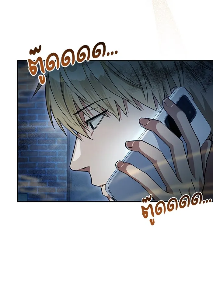 เชื่อเถอะ ฉันเป็นฮันเตอร์ห่วยแตก ตอนที่ 19 รูปที่ 19