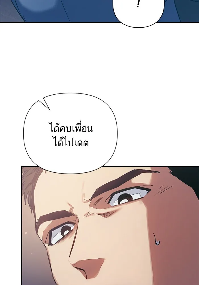 My S-Class Hunters ตอนที่ 112 เหยื่อล่อระดับพิเศษ รูปที่ 92