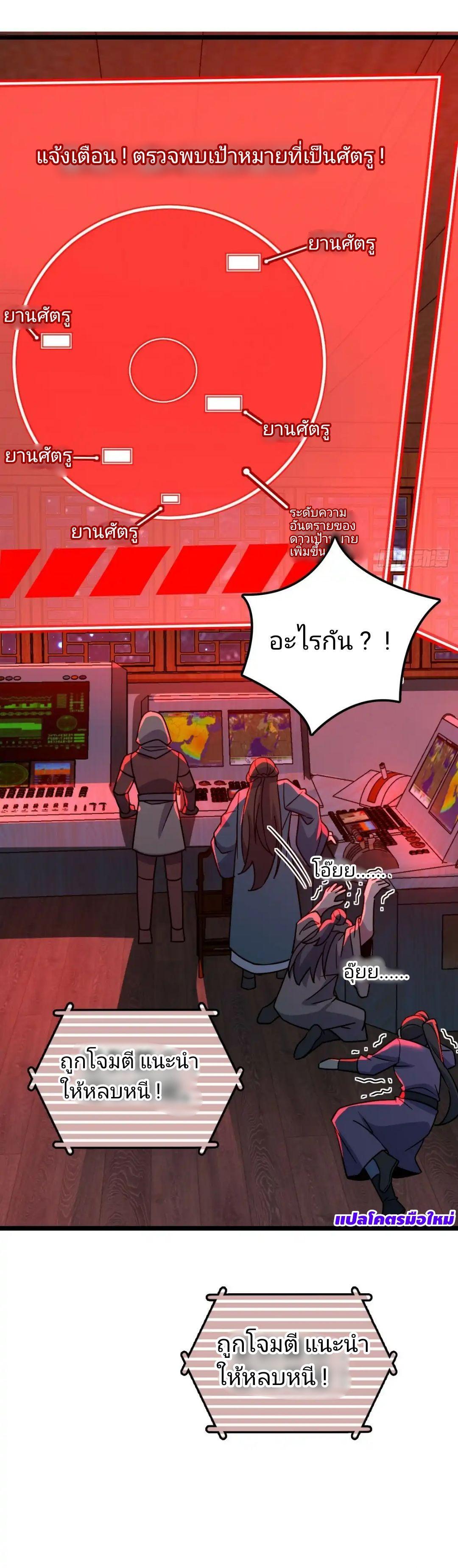 Manga-lc-com อ่านมังงะ อ่านการ์ตูน ออนไลน์ ฟรี My Master Only Breaks Through Every Time the Limit Is Reached ตอนที่ 1 2 3 4 5 6 7 8 9 10 11 12 13 14 ฟรี ไม่มีโฆษณา Manga-lc - อ่าน มังงะ อ่าน การ์ตูน ออนไลน์ อ่านมังงะ ฟรี